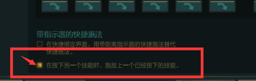 LOL牛头如何WQ二连、老牛如何提高WQ成功率