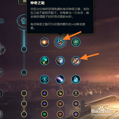 LOLs10圣枪游侠卢锡安符文天赋怎么点