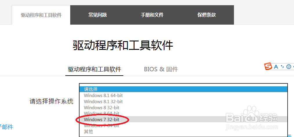 如何解决华硕笔记本电脑摄像头影像倒置问题？