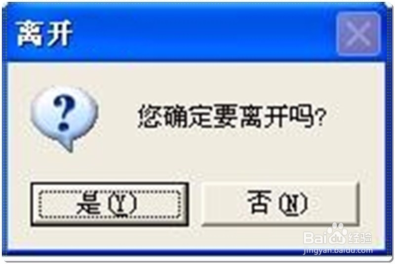 百度经验投票、点赞完美计划