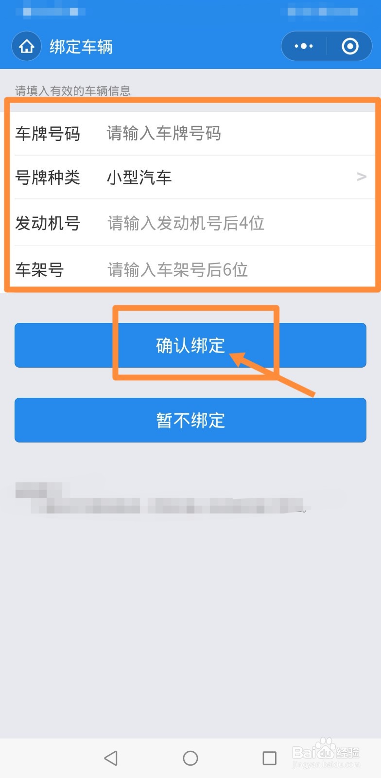 广州开四限四怎么算