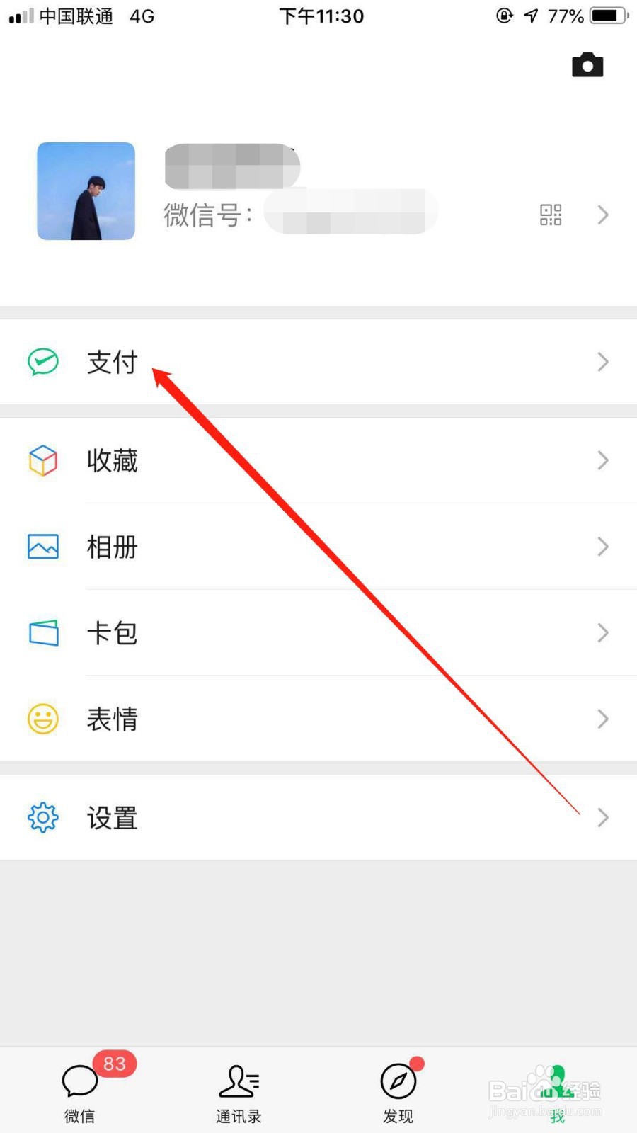 如何查询奶粉的生产信息和合格情况
