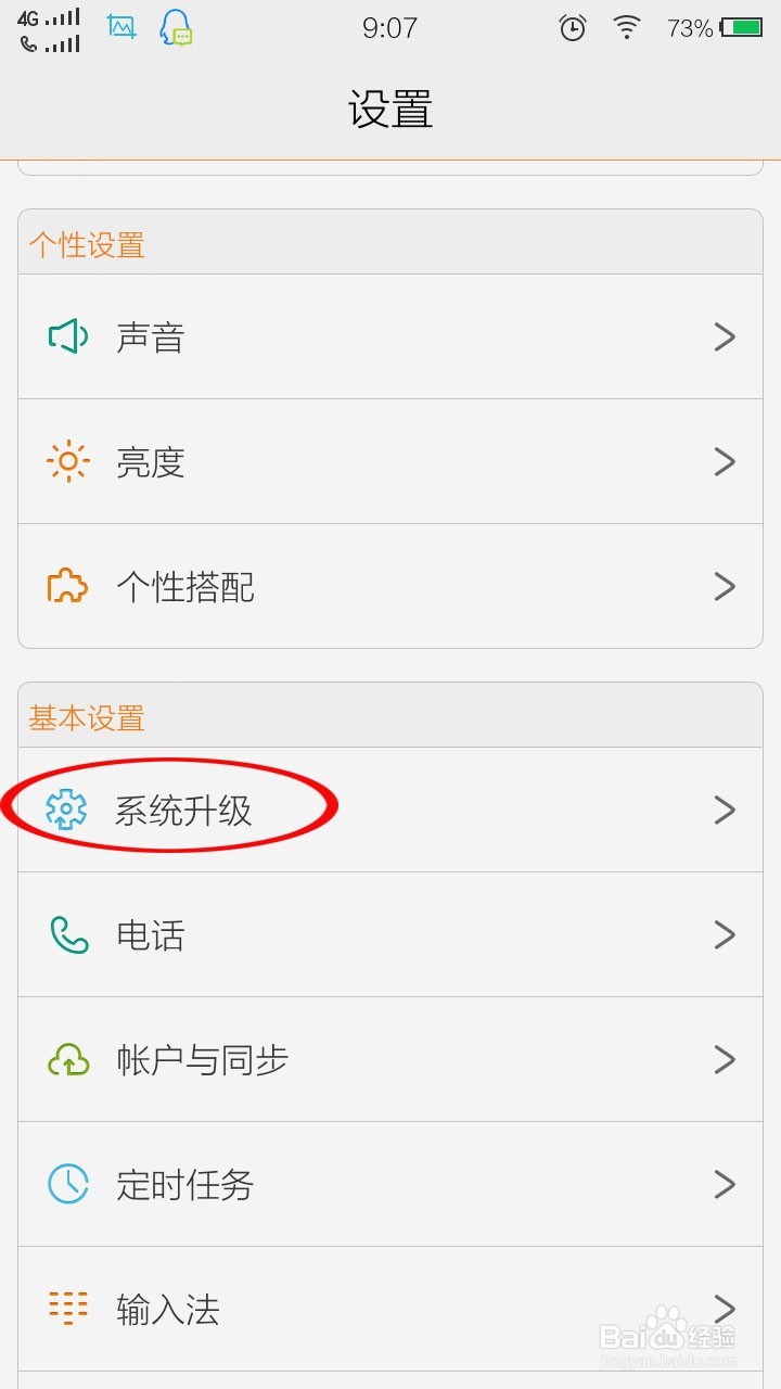 手机频繁卡住如何处理!
