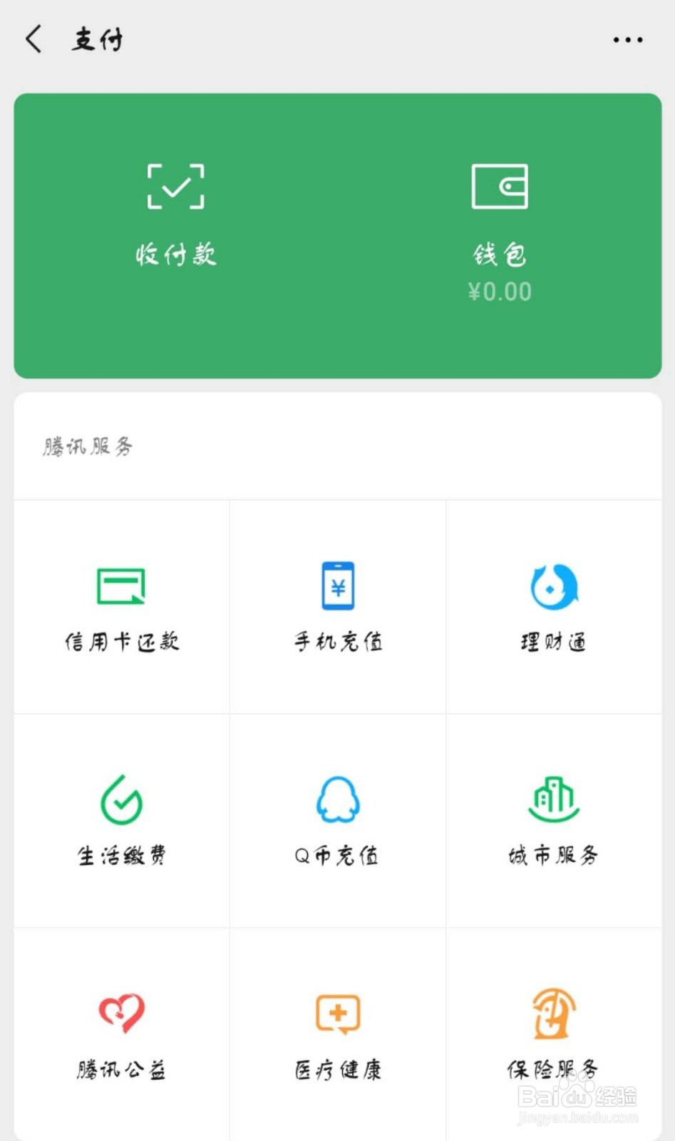 自动续费服务该怎么关闭？