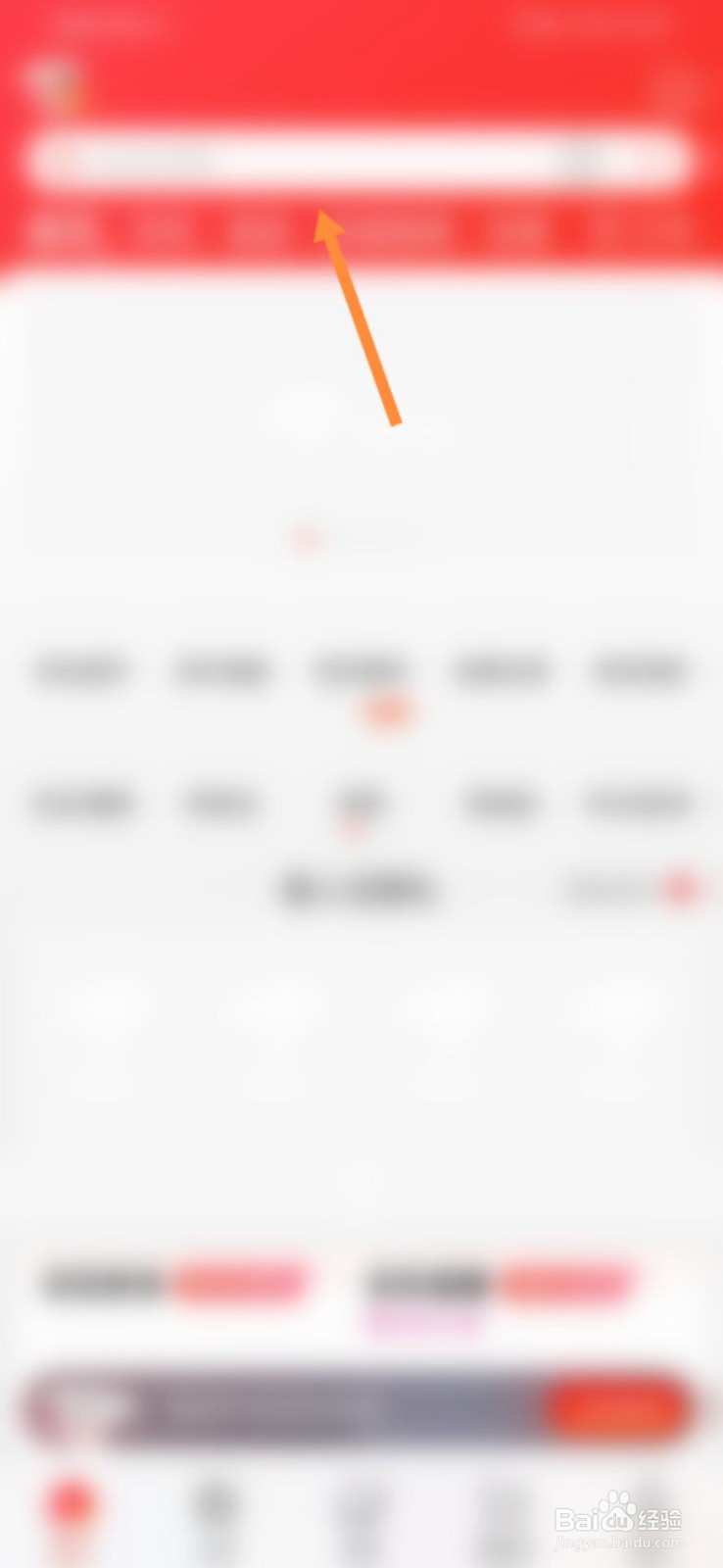 京东ps5怎么抢#校园分享#