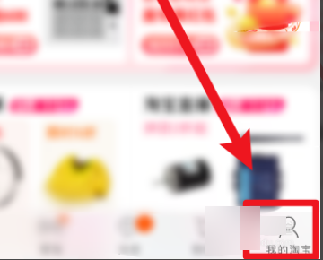 淘宝聊天窗口打开失败怎么回事