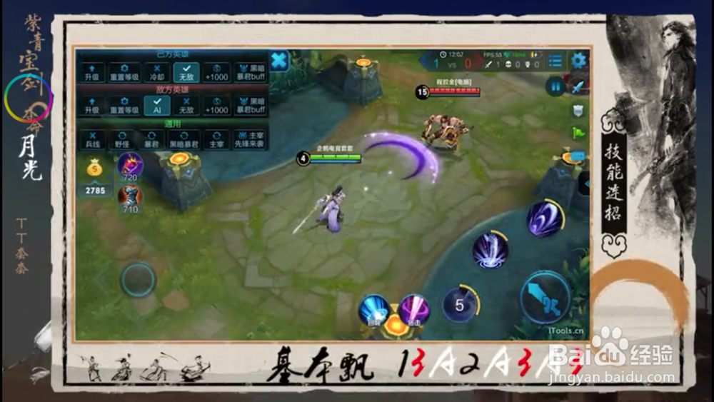 王者荣耀露娜玩法攻略