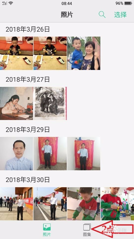 怎样快速恢复被删除的照片