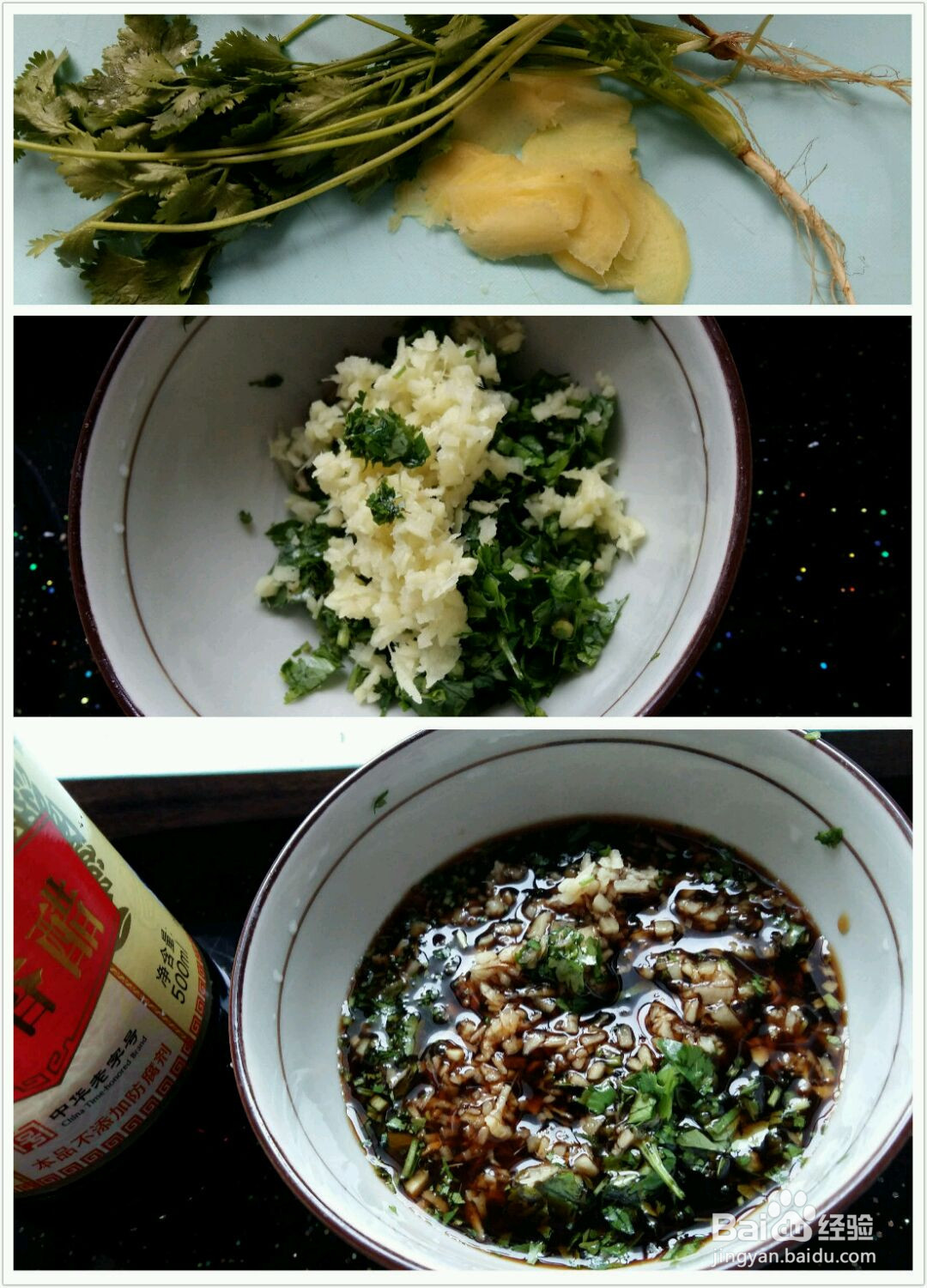 清蒸大闸蟹的做法