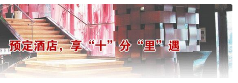 假日旅游 pos机刷卡怎样更实惠