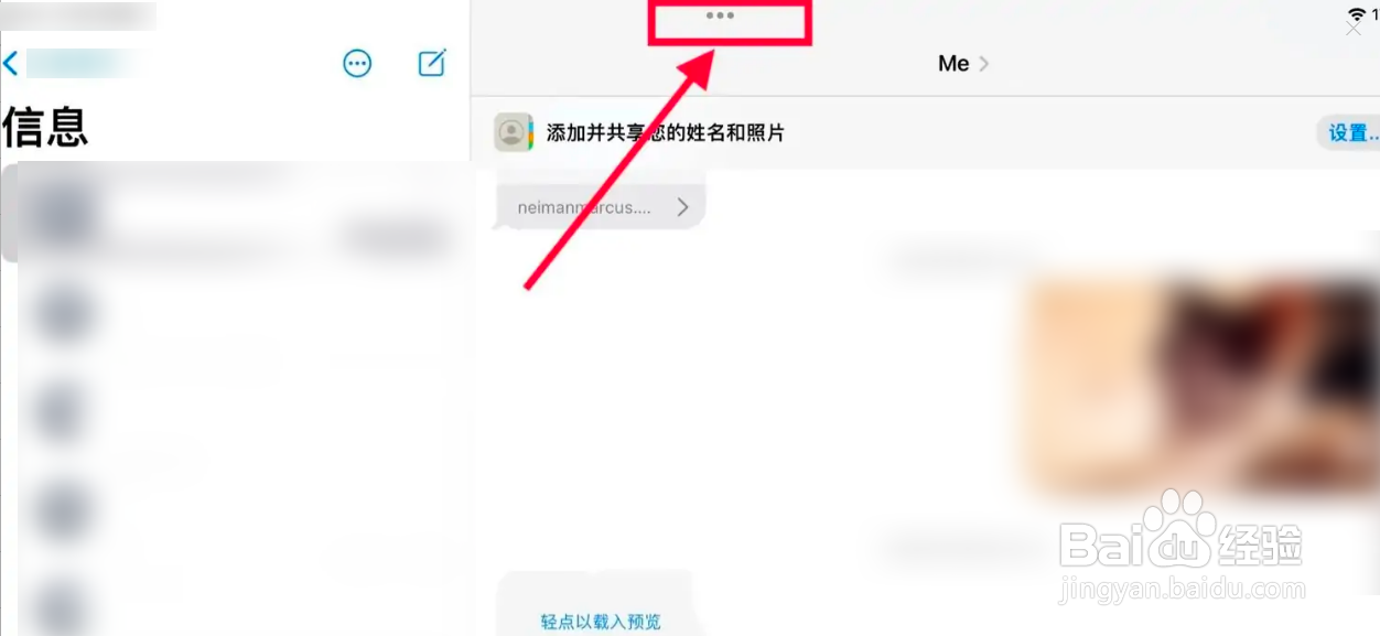 华为平板如何分屏一半一半
