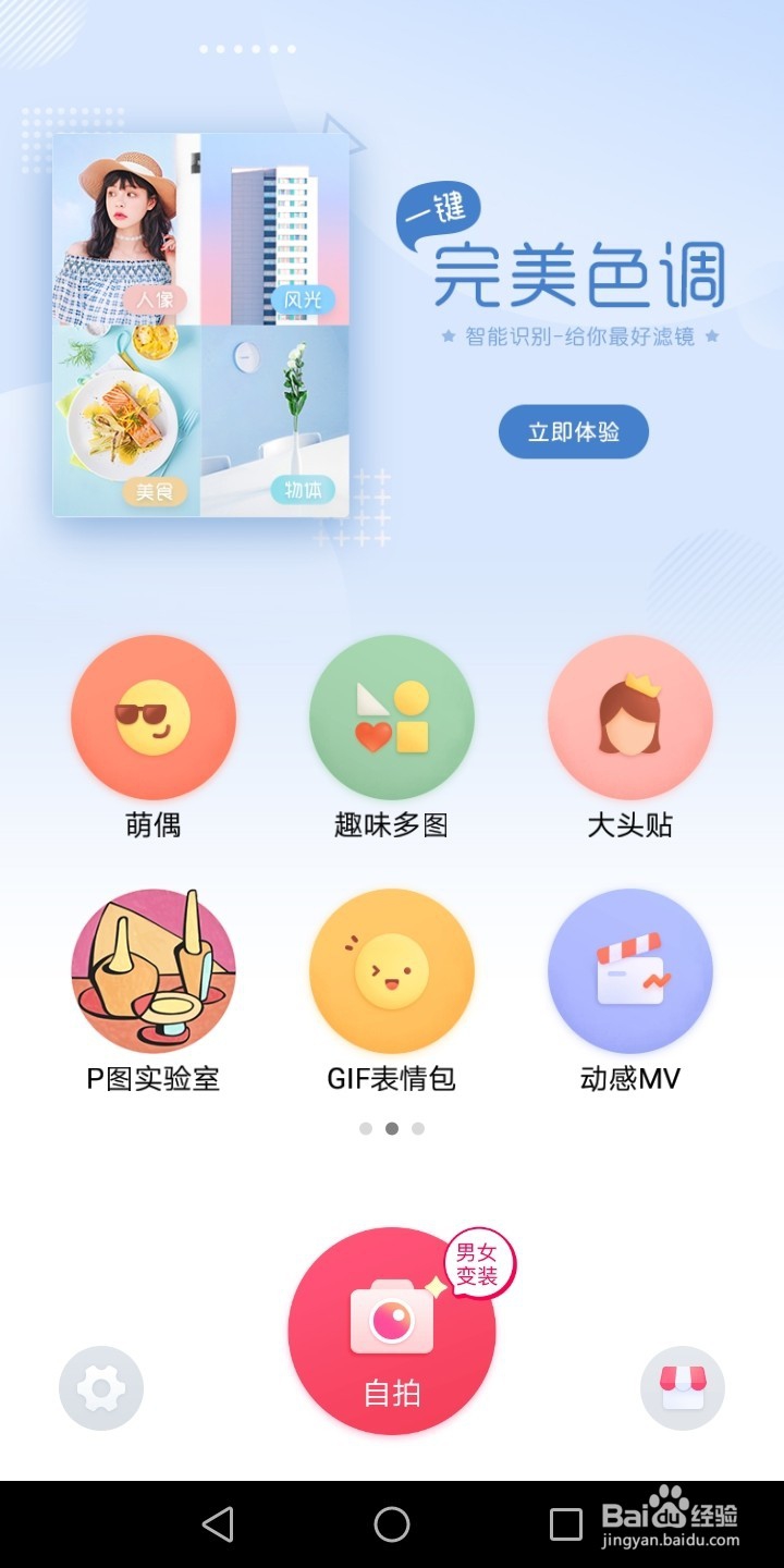 如何制作芭比娃娃效果