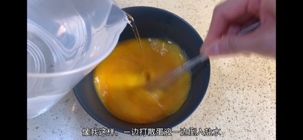 细嫩爽滑蒸蛋羹