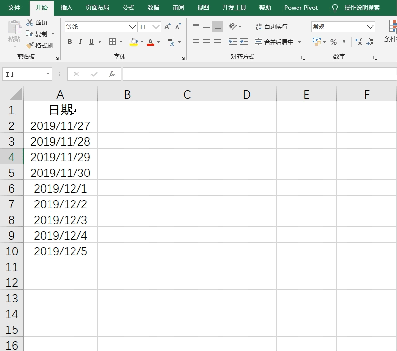 excel的11个小技巧,你会几个?