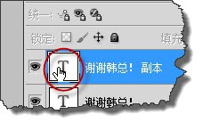 PSCS4修改微信作GIF动画表情