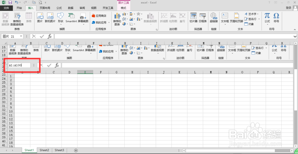excel2013中想快速选择A1到A100如何操作