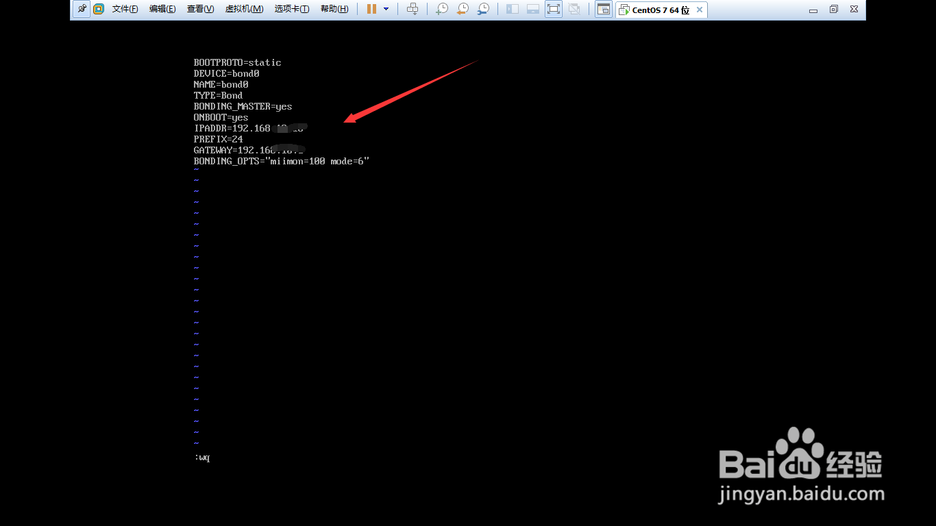 Centos7.6如何配置双网卡绑定