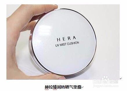 干货推荐气垫霜哪个牌子好用,不保湿要你有何用