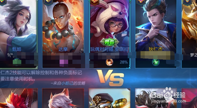 王者荣耀怎么举报挂机