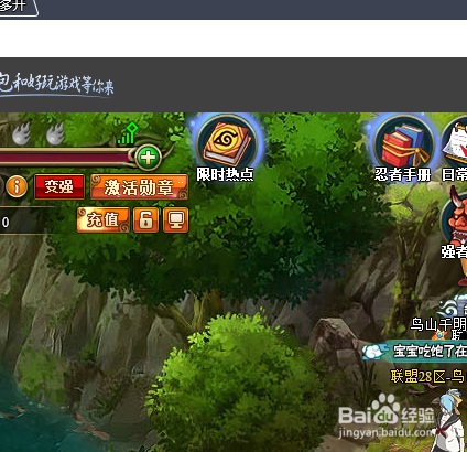 火影忍者怎么获得静音仙子