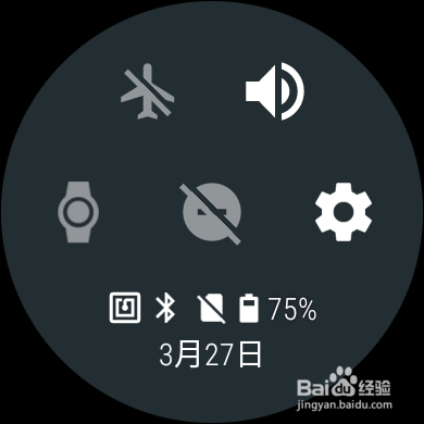 HUAWEI WATCH 2省电小技巧