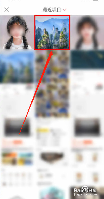 堆糖APP怎么快速设置自己的个人主页背景?