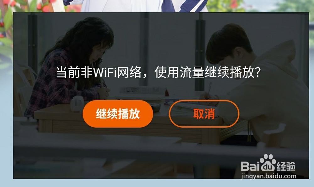 怎样下载芒果TV的视频