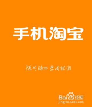 事实:百度与淘宝之间的联系：为何搜索结果中找不到淘宝链接？