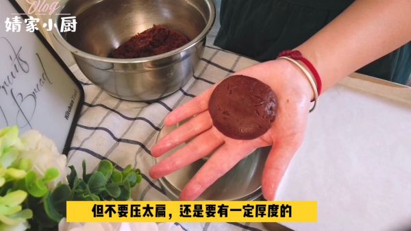 多彩豆巧克力曲奇