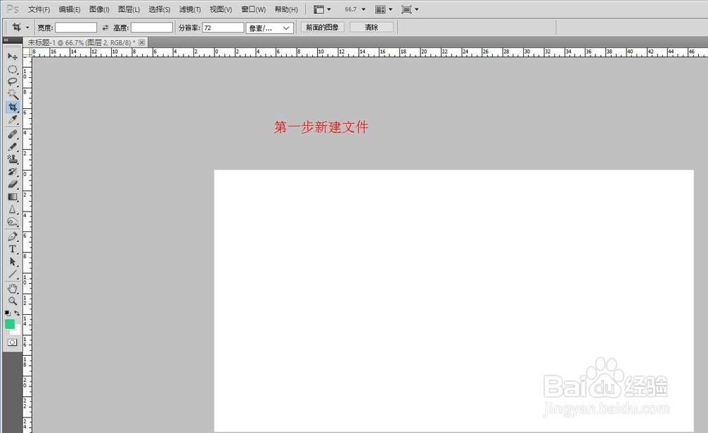 ps中扭曲工具的应用