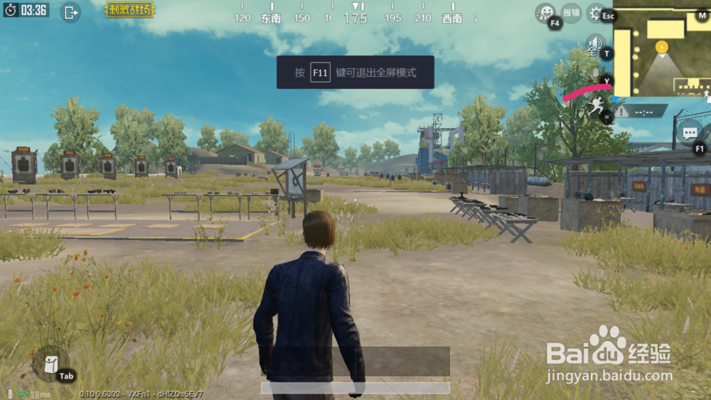端游刺激战场怎么开麦