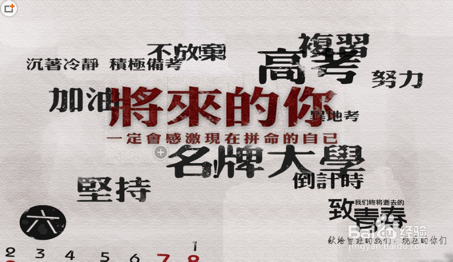 高考前一个月怎么复习?