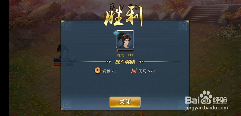 濡沫江湖手游怎么玩？