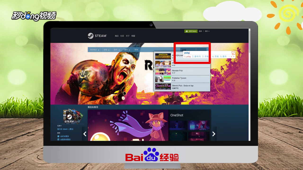 PUBG轻量版配置要求是什么