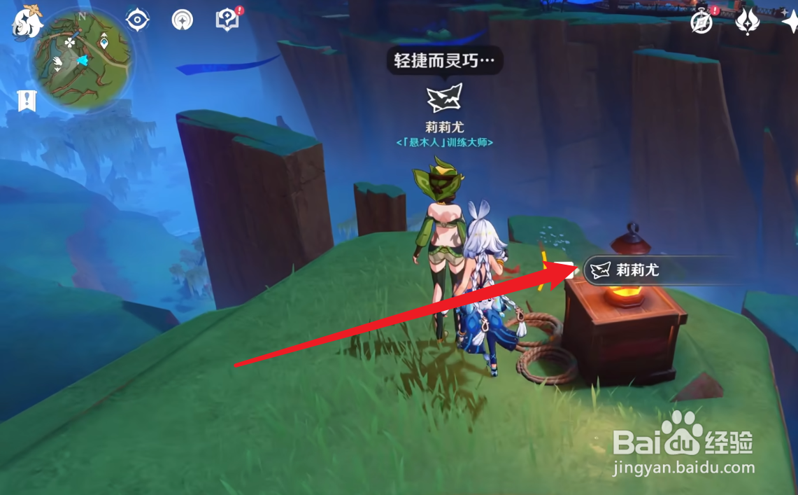 原神翠青曜石断片怎么获得