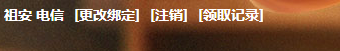 LOL怎么领取国庆奖励