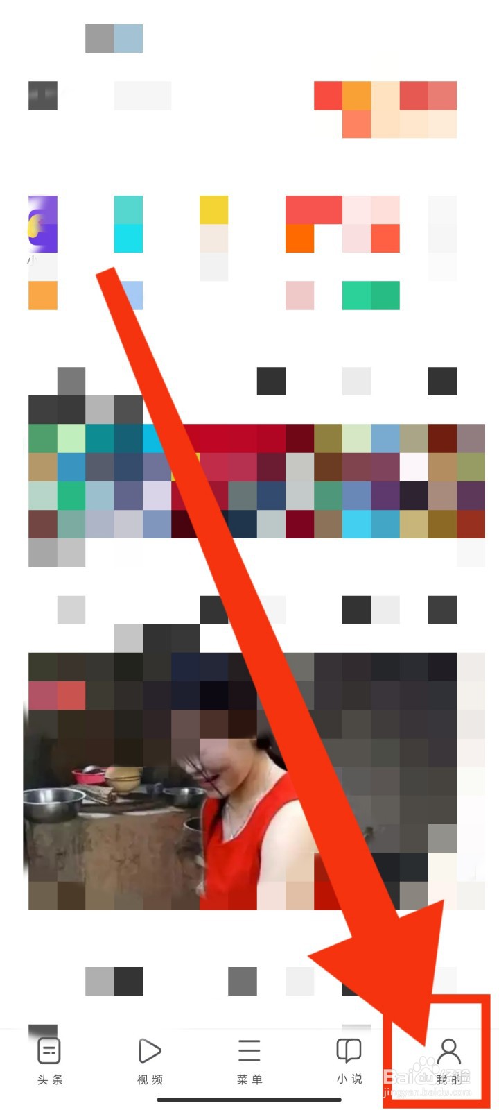 如何用UC浏览器网盘备份微信数据?