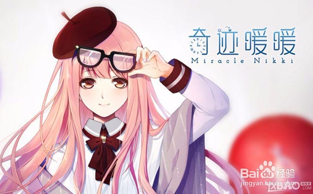 SAI暖暖头发上色方法