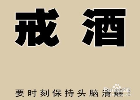 脂肪肝的应对措施有哪些？