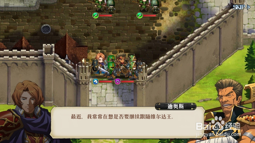 梦幻模拟战：9-2混乱的拉斐尔