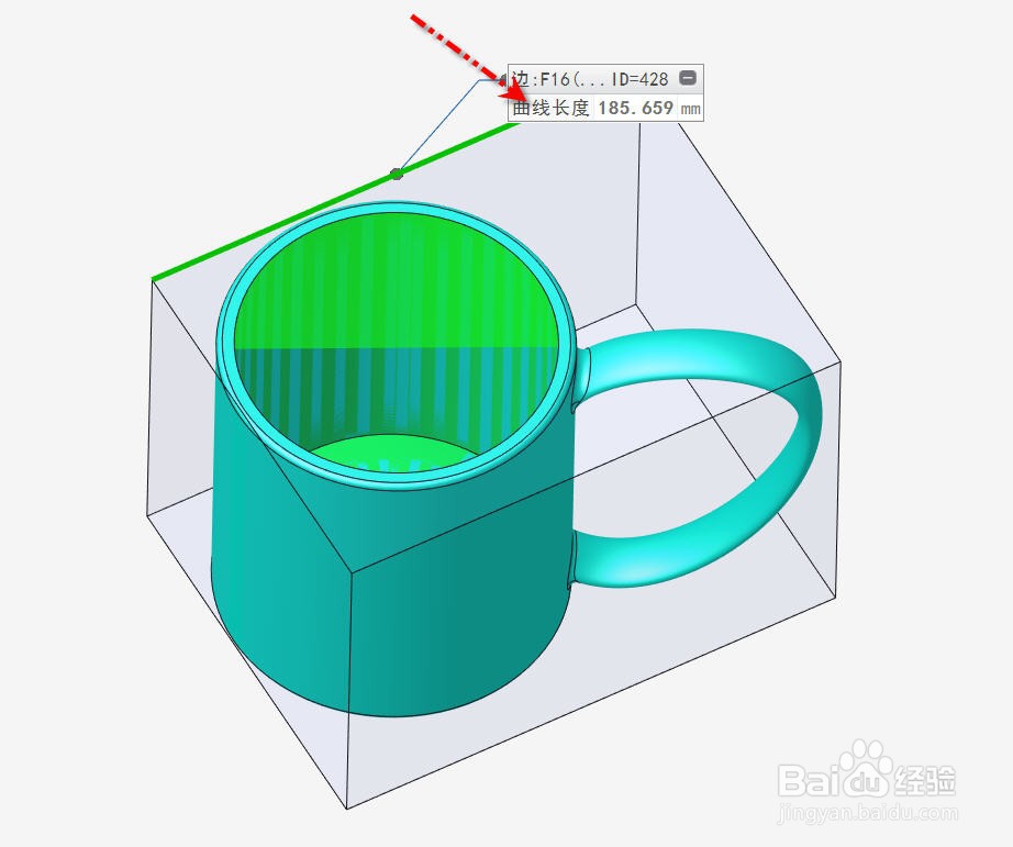 Creo 7.0体积块功能详解教程