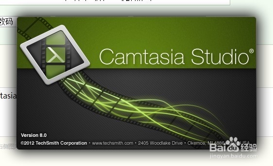 <b>Camtasia Studio 8如何导出成MP4视频格式</b>
