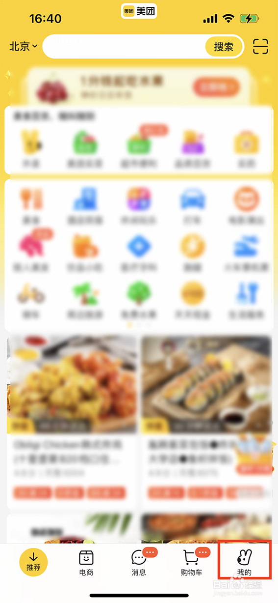 牵牛花系统有什么用?怎样才能申请使用呢?