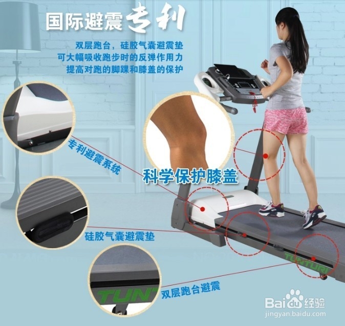 跑步机什么牌子的好