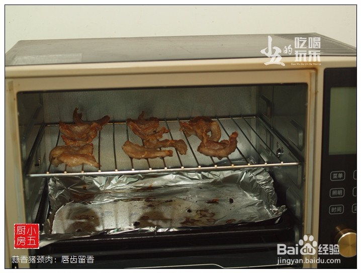 蒜香猪颈肉:唇齿留香