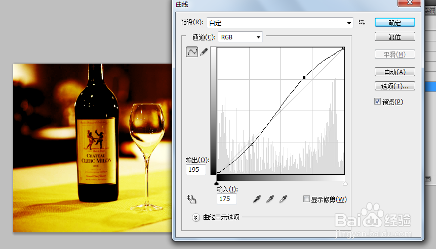 如何用ps将照片的颜色处理的更艳丽？