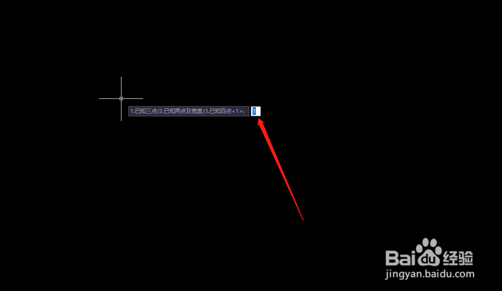 CASS怎么使用四点房画房子