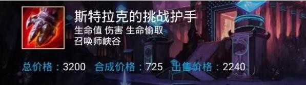 无限火力出装攻略