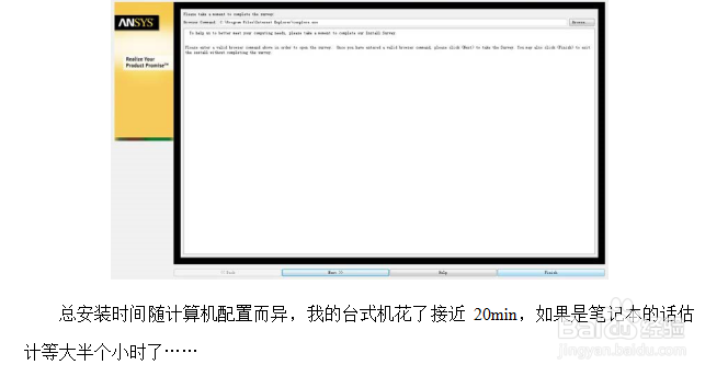 ANSYS15.0安装与下载方法/教程（图文教程）
