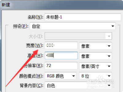 PPT的模板尺寸是多少啊